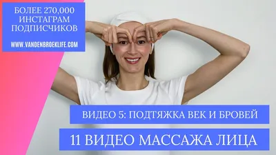 Предновогодние скидки на ОЧЕНЬ эффективный массаж Викторова Л.А.! - Форум  Школы родительского мастерства \"МЫ\"