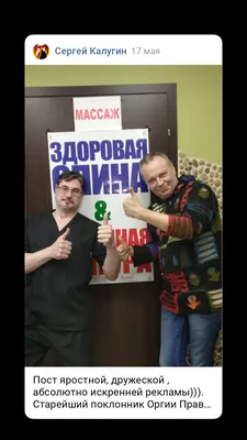 Визитка для массажа - Фрилансер Бауыржан Умралиев nur-star - Портфолио -  Работа #3212759