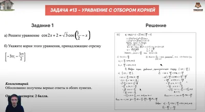 Теория Геометрия Математика И Математическая Формула Значок Каракули Почерк  В Белом Фоне Изолированных С Руки Обращается Геометрическая Модель,  Используемая Для Школьного Образования И Художественного Оформления  Документов, Создать Вектором Клипарты ...