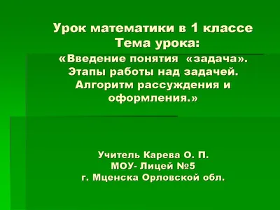 Физика Науки Теория Права И Математическая Формула Уравнение, Болван Почерк  И Значок Модель На Доске Фоне Бумаги, Используемой Для Школьного  Образования И Художественного Оформления Документов, Создать Вектором  Клипарты, SVG, векторы, и Набор