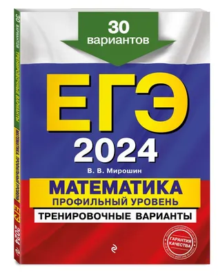 плюс минус умножить и равно математике символ образование математика значок  веб-элемент векторная иллюстрация дизайн Иллюстрация вектора - иллюстрации  насчитывающей чалькулятор, равный: 221888729