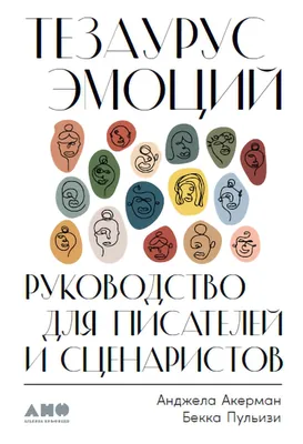 Схрон. Книга 3. Глава 58 | Пикабу