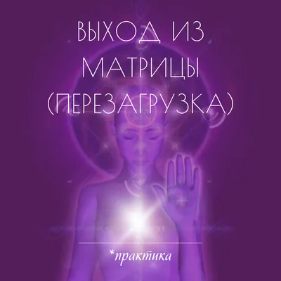 Vita-X в роли Нео из Матрицы, …» — создано в Шедевруме