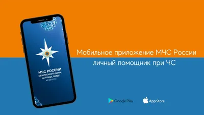 Аварийно спасательные автомобили - купить в Нижнем Новгороде | Машины МЧС  от производителя ПРОМАВТО