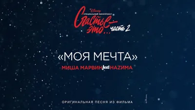 Санаторий-профилакторий ЧГПУ \"Мечта\" - Вурманкасы (Чебоксарский район)