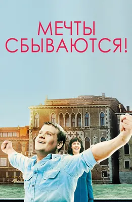 Открытка «Пусть мечты сбываются в Париже» и начало СП «Штампуют все!» -  Креативный скрапбукинг