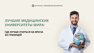 Медицинские принадлежности инструменты аптечка Фон И картинка для  бесплатной загрузки - Pngtree