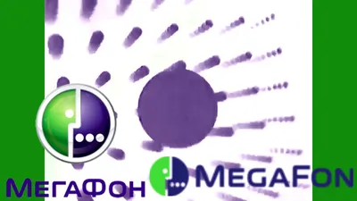 MegaFon Vector Logo - Download Free SVG Icon | Worldvectorlogo