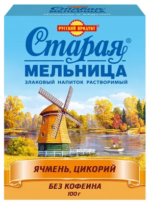 Сааремааская мельница