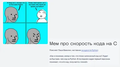 ВКонтакте назвала главные мемы года: в топе — нашумевшая аниме-нейросеть,  Мистер Исключительный и маленький чёрный котёнок | Блог ВКонтакте |  ВКонтакте