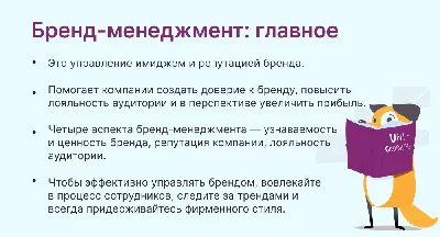 Главная | Школа IT-менеджмента РАНХиГС | MBA CIO (МБА)| IT менеджмент |  Обучение в академии ИТ