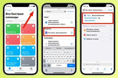 Как настроить автоматическую смену обоев при включении ночной темы |  AppleInsider.ru