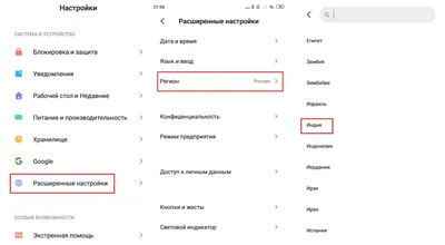 Как в iOS 16 менять экраны блокировки по расписанию. Обои тоже будут  меняться