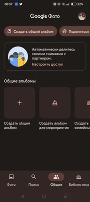 Приложения в Android 12 меняются под цвет обоев на экране: как это выглядит  на практике