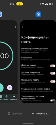 Обзор MIUI 13: главные нововведения — Mobile-review.com — Все о мобильной  технике и технологиях