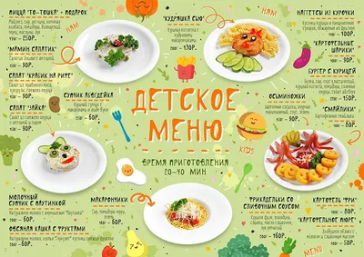 Меню бара Жигулевские звезды: закуски, основные блюда и мясо