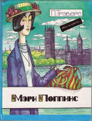 Анна Седокова в роли Мэри Поппинс из фильма «Мэри Поппинс, до свидания».  Главная роль. Фрагмент выпуска от 24.02.2019