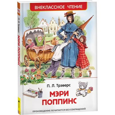 Совсем не детский и совсем не поучительный? | Пикабу