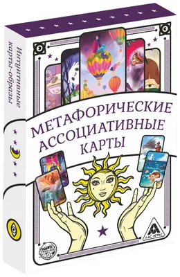 Метафорические карты «Северные предания Йона Бауэра» (Йон Бауэр, Анна  Духарева) — купить в МИФе