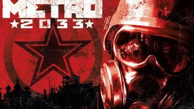 Steam Metro 2033 Redux (Россия)