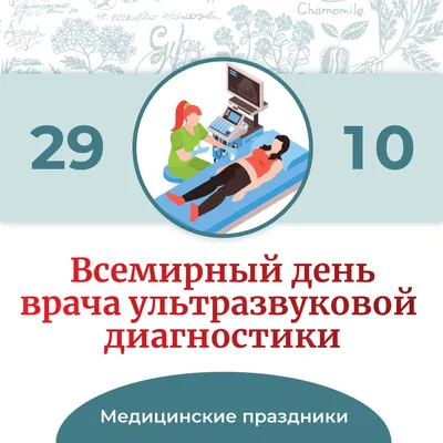 Сегодня международный день врача!: Новости магазинов в журнале Ярмарки  Мастеров