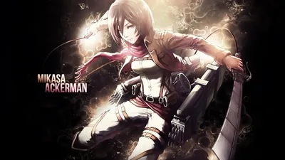 Обои на рабочий стол Микаса Аккерман / Mikasa Ackerman и Эрен Егер / Eren  Jaeger из аниме Shingeki no Kyojin / Атака Титанов, by NQLart, обои для  рабочего стола, скачать обои, обои бесплатно