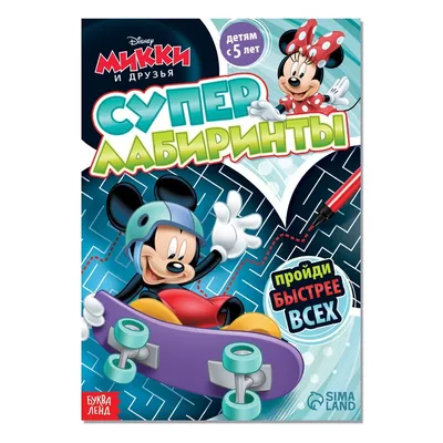 Оригинальная гигантская мягкая игрушка Дисней Микки Маус 105 см Disney  Mickey Mouse Jumbo 412323254464 (ID#1110936791), цена: 4917 ₴, купить на  Prom.ua