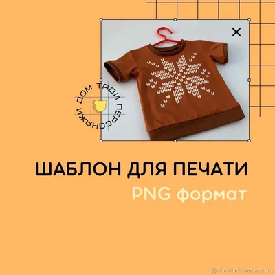 Печать вафельной (рисовой) или сахарной картинки мимимишки на торт:  продажа, цена в Харькове. Замороженные полуфабрикаты от \"интернет-магазин  \"Сладкий кондитер\"\" - 883976971