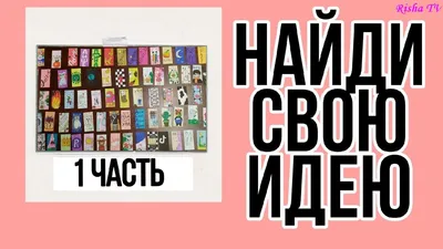 Мультсериал «Мини-Мишки» – детские мультфильмы на канале Карусель