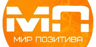 Скачать Мир Позитива 1.30 для Android