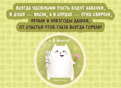 ⚪Мир позитива юмор on Viber