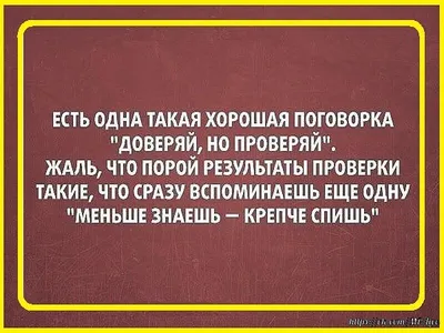 Картинка - Зарядись хорошим настроением, позитивом и отправляйся покорять  мир..