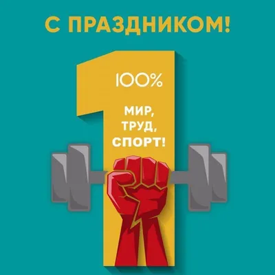 Мир, Труд, Май!». Или - каждый из нас гадкий утёнок на птичьем рынке труда  | Новости Таджикистана ASIA-Plus