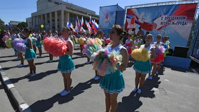 Мир! Труд! Май! – КРОО ППГИ Свобода просвещения