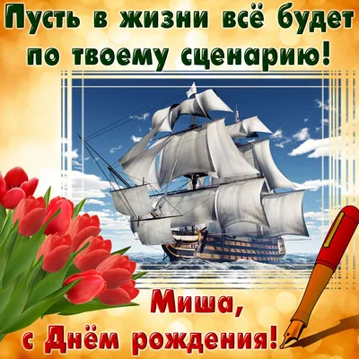 С Днем Рождения Михаил!!! / Охотничьи фото: С полем!!! / Сибирский охотник