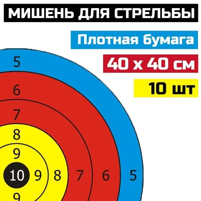 Электронная мишень: описание, подключение, схема, характеристики | ВИКИ