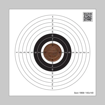 Размеры мишени 8 для стрельбы из пневматической винтовки | Пикабу