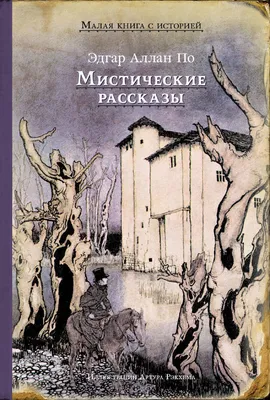 Самые-самые: названы мистические места в России — Блокнот Россия. Новости  мира и России 29 декабря 2022. Новости. Новости сегодня. Последние новости.  Новости 29 декабря 2022. Новости 29.12.2022. Блокнот.