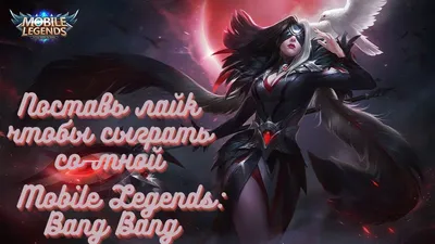 Harley Mobile Legends Wallpaper Hd | Mobile legend wallpaper, Mobile legends,  Harley