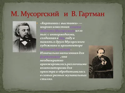 Картинки с мини-выставки» » Чебоксарская детская музыкальная школа № 1 им.  С.М.Максимова