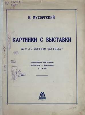 МАУ ДО Боровская ДШИ «Фантазия» | Новости