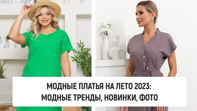 Самые модные джинсы 2022 | Vogue Russia