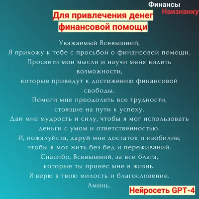 Молитва русских людей | Президентская библиотека имени Б.Н. Ельцина