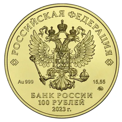 Шоколадные монеты в ассортименте купить в Москве по цене 25 ₽ руб. -  Конфаэль