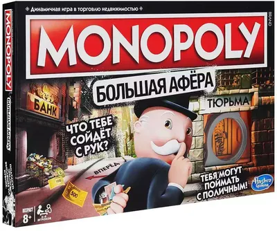 Игра настольная Монополия Большая афера MONOPOLY E1871 - Monopoly