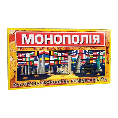 Игра \"Монополия моя\" (Hasbro)