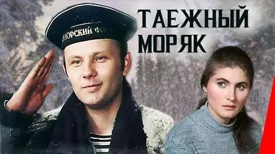 Печенье \"Моряк\"