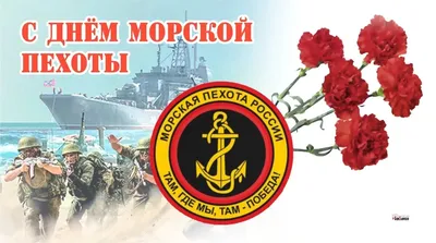 Торт Морская пехота №154205 заказать с доставкой