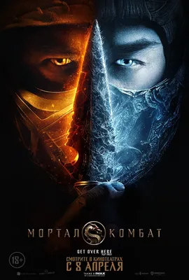 Download wallpaper 1080x2160 mortal kombat 1, mobile game logo, dragon,  honor 7x, honor 9 lite, honor view 10, 1080x216… in 2023 | Mortal kombat, Mortal  kombat 1, Wallpaper