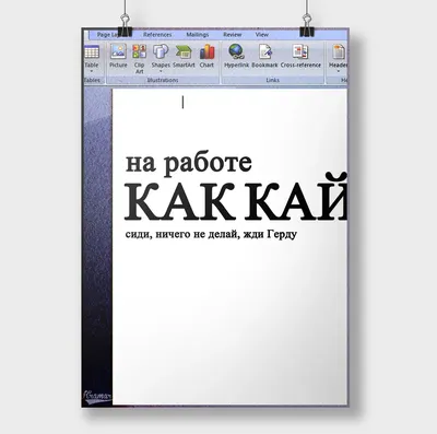 Выжигание по дереву Веселые мотиваторы Начни свой день с улыбки! |  Интернет-магазин детских игрушек KidLand.ru